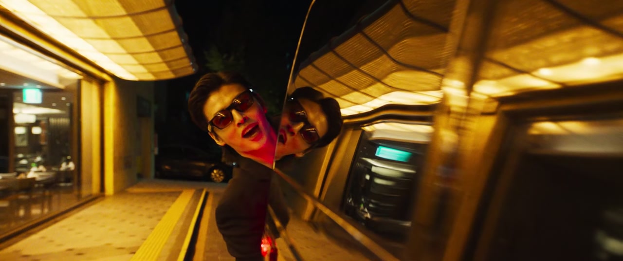 Yadang: The Snitch Screenshot