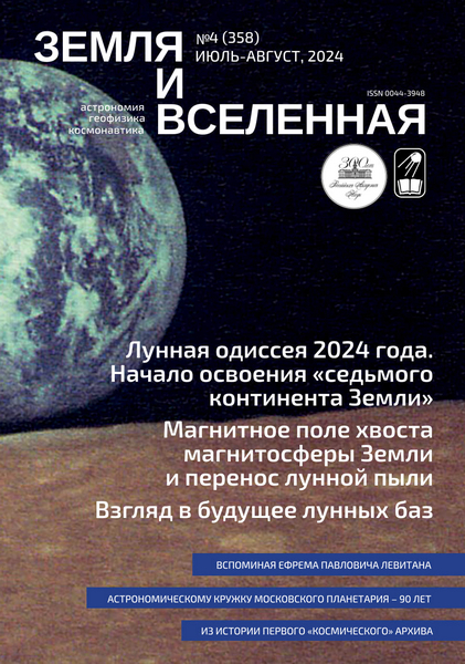 Tech-Journals.ru