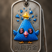 Me Me 街翼扇万金项链