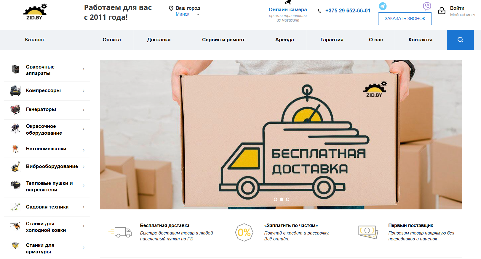 змдбай