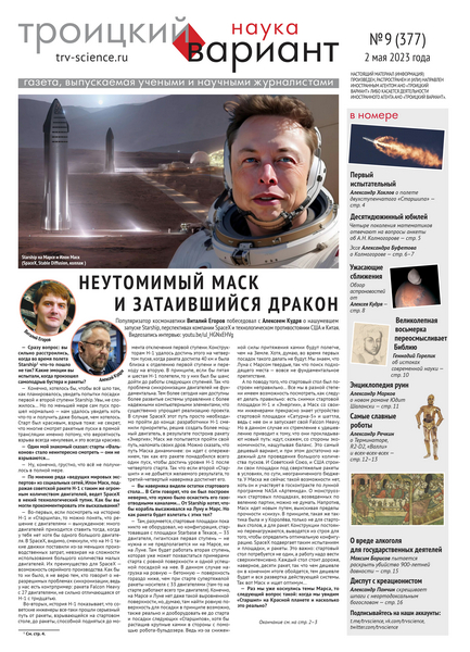 Tech-Journals.ru