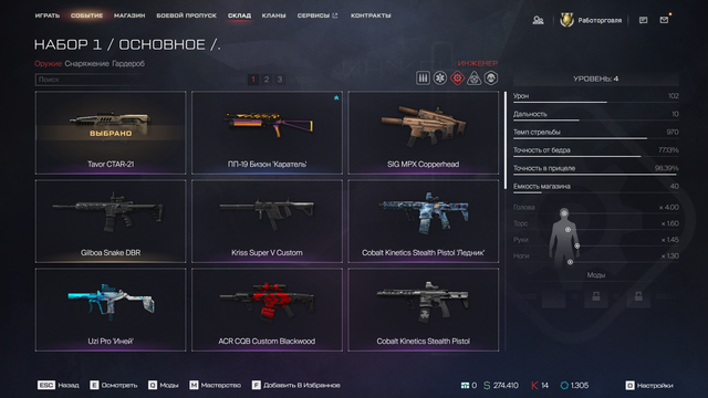 Screenshot-1