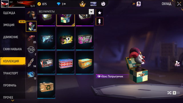 Screenshot (47)