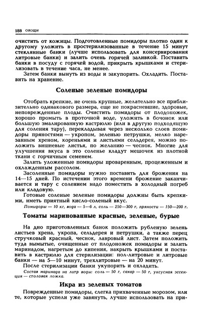 1989-191