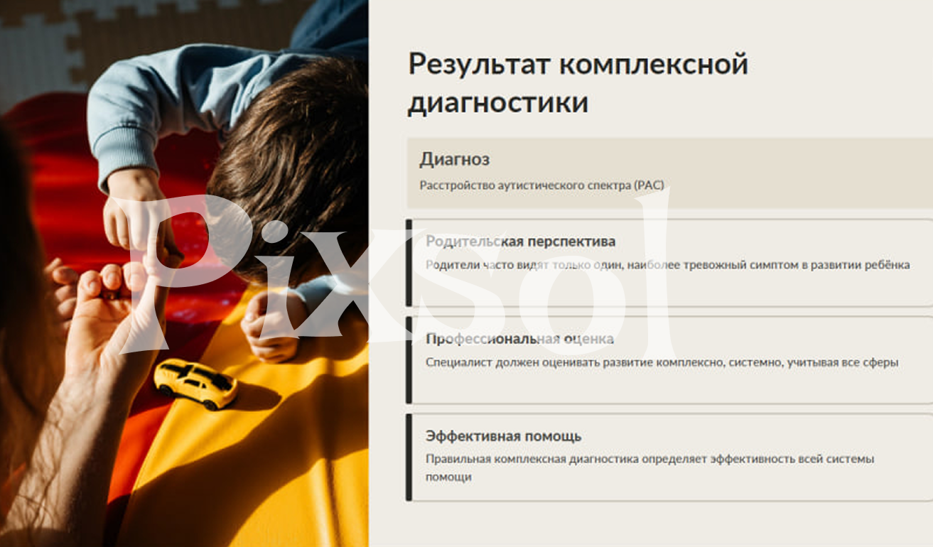 Презентация для студентов