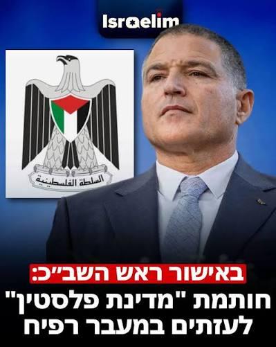 תמונת סיקור