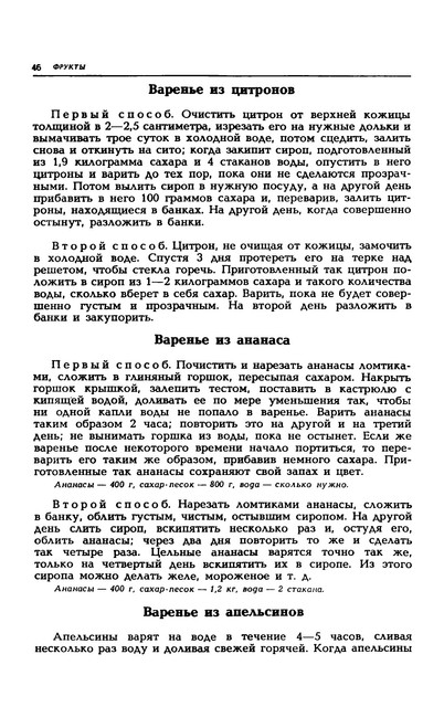 1989-49