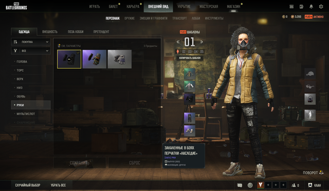 Screenshot-7.png
