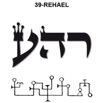 39 rehael thumb.jpg