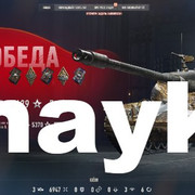 Снимок экрана (1092)