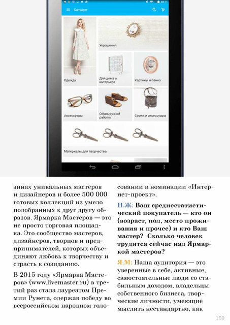 Page-00109