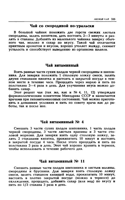 1989-338