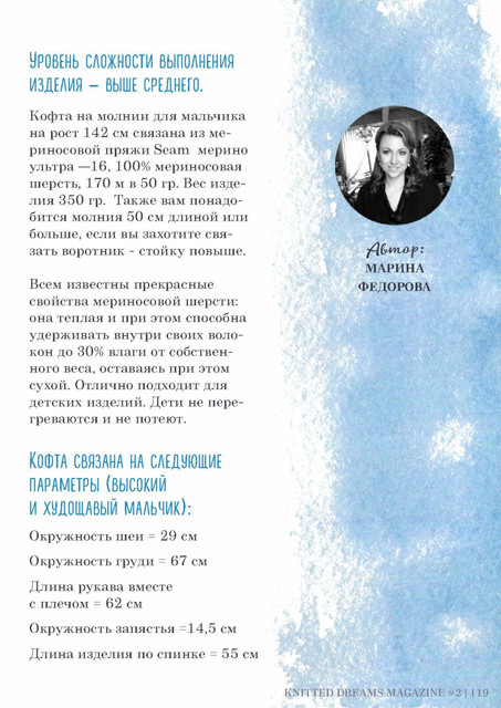 Page-00119