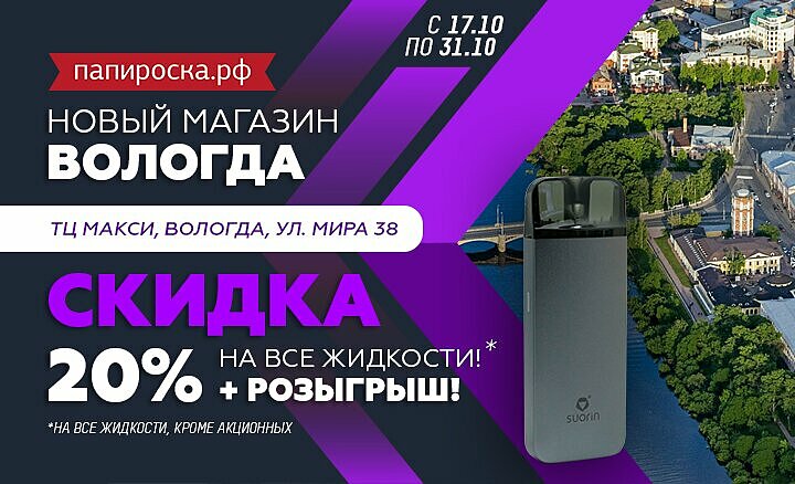 дом извощикова в вологде. открытие агентства недвижимости. герман якимов вологда. центр медицинской профилактики вологда официальный сайт. эврика вологда.