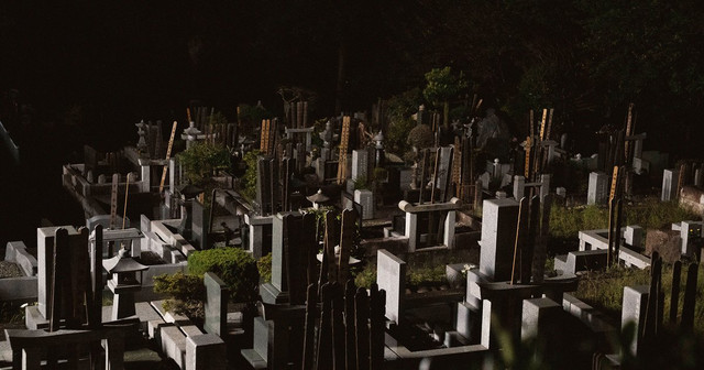 입에 대한 앙케트 스틸컷, 밤의 묘지