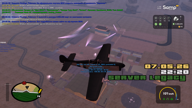 sa mp 107.png