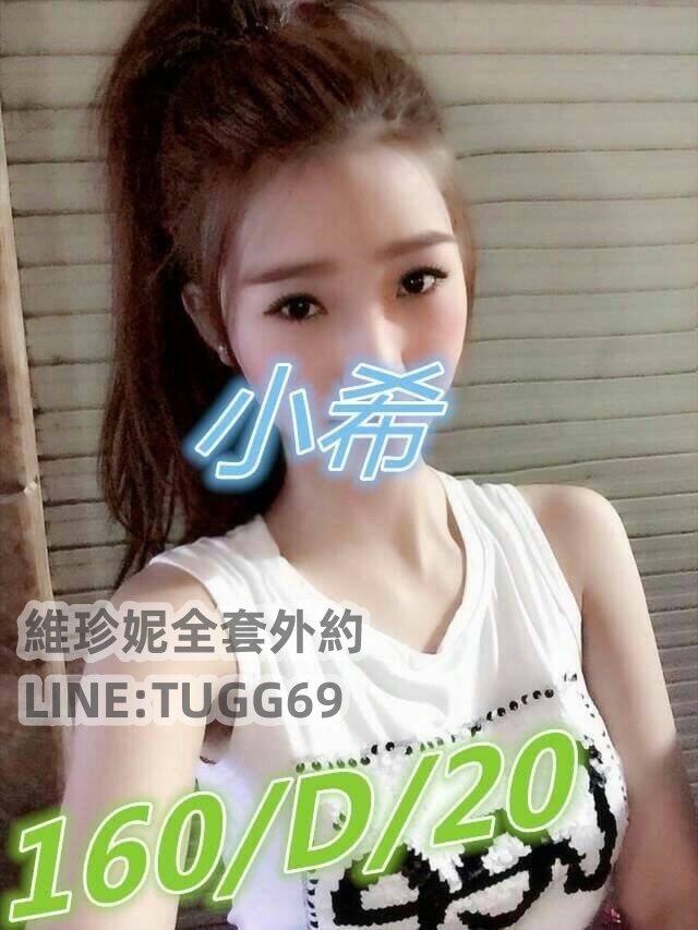 楠梓學生外約