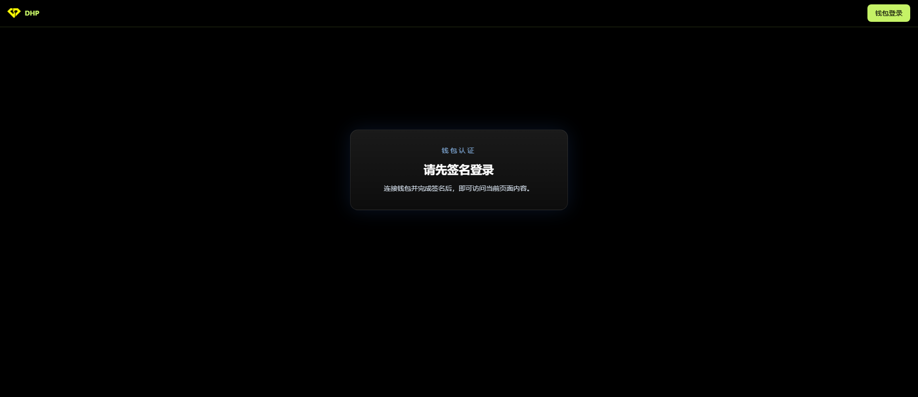 Stored capture of whale.dhp.win