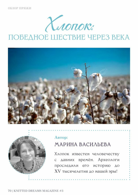 page-70