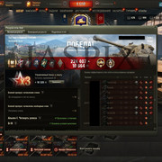 shot 2924