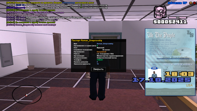 sa-mp-433.png