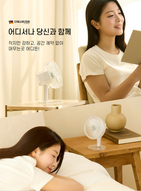 SD500 WIRELESS TABLE FAN 12