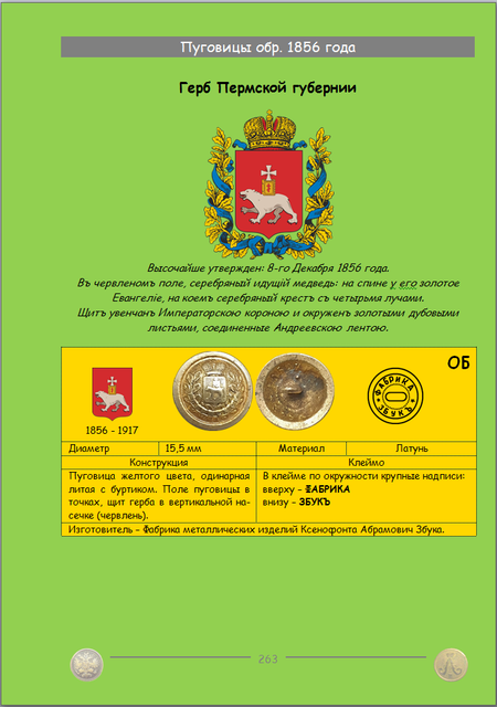 https://i.ibb.co/DfQVYbXR/263.png