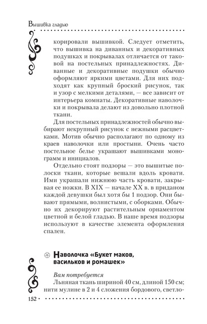 2011-RUS-153