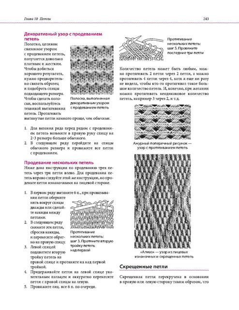 Page-00240.jpg