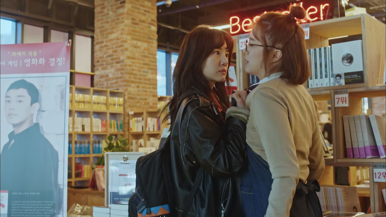 Chicago Typewriter Screenshot