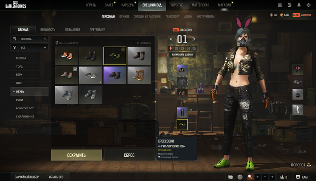 Screenshot-7.png