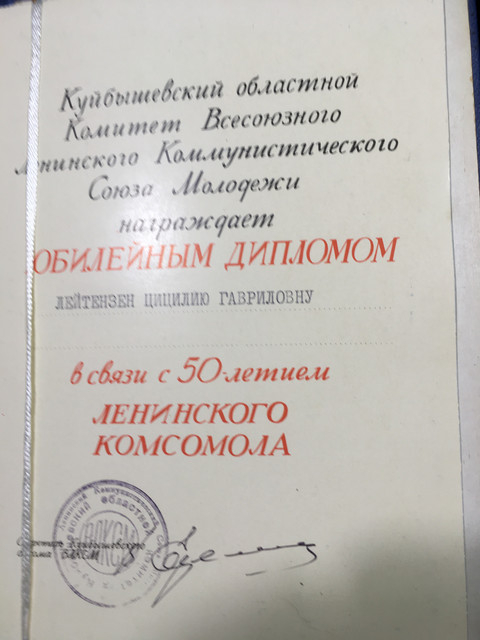 Изображение
