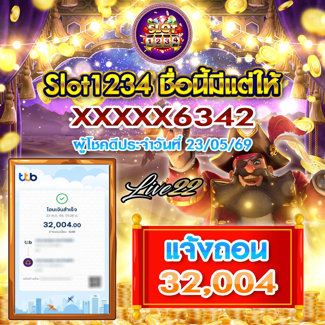 Slip LIVE22