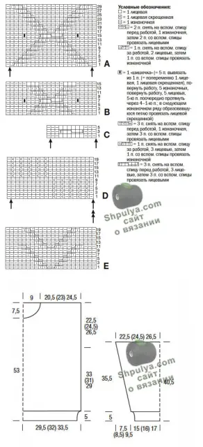 PULOVER-S-KOLLAZEM-UZOROV1