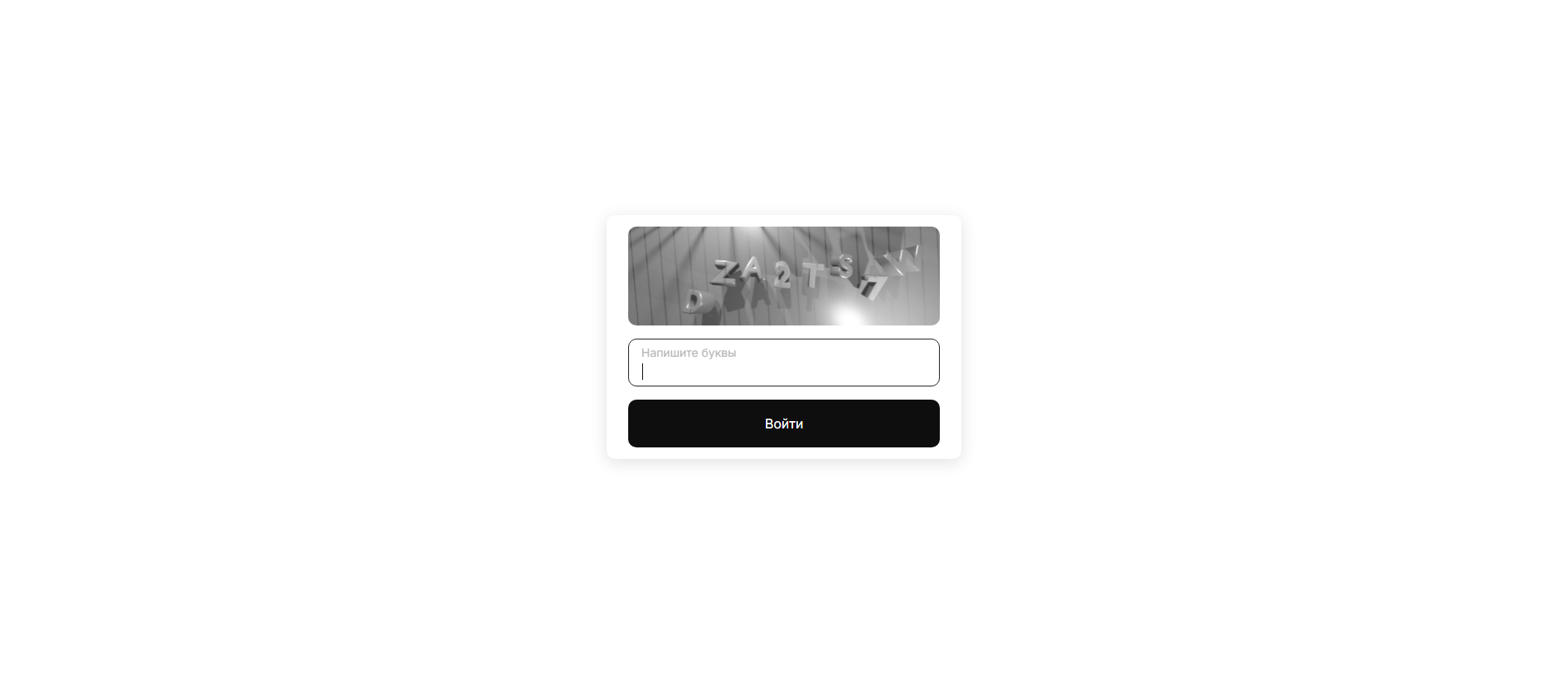 Forensic screenshot of [REDACTED] showing the phishing page layout