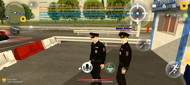 Screenshot 20260924 100453