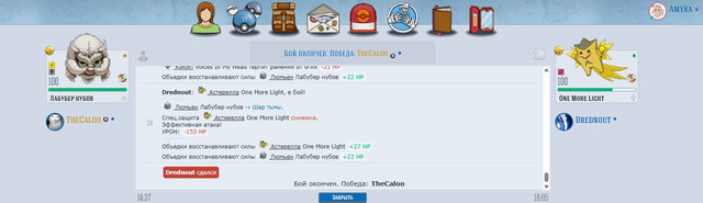 Screenshot 37