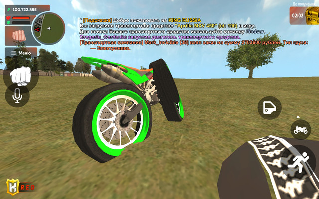 Screenshot-20250610-092035-KING-RUSSIA