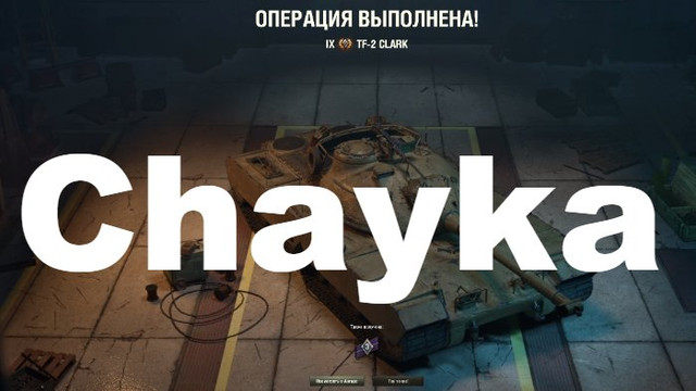 Снимок экрана (1153)