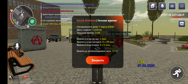Screenshot 20260307 090937