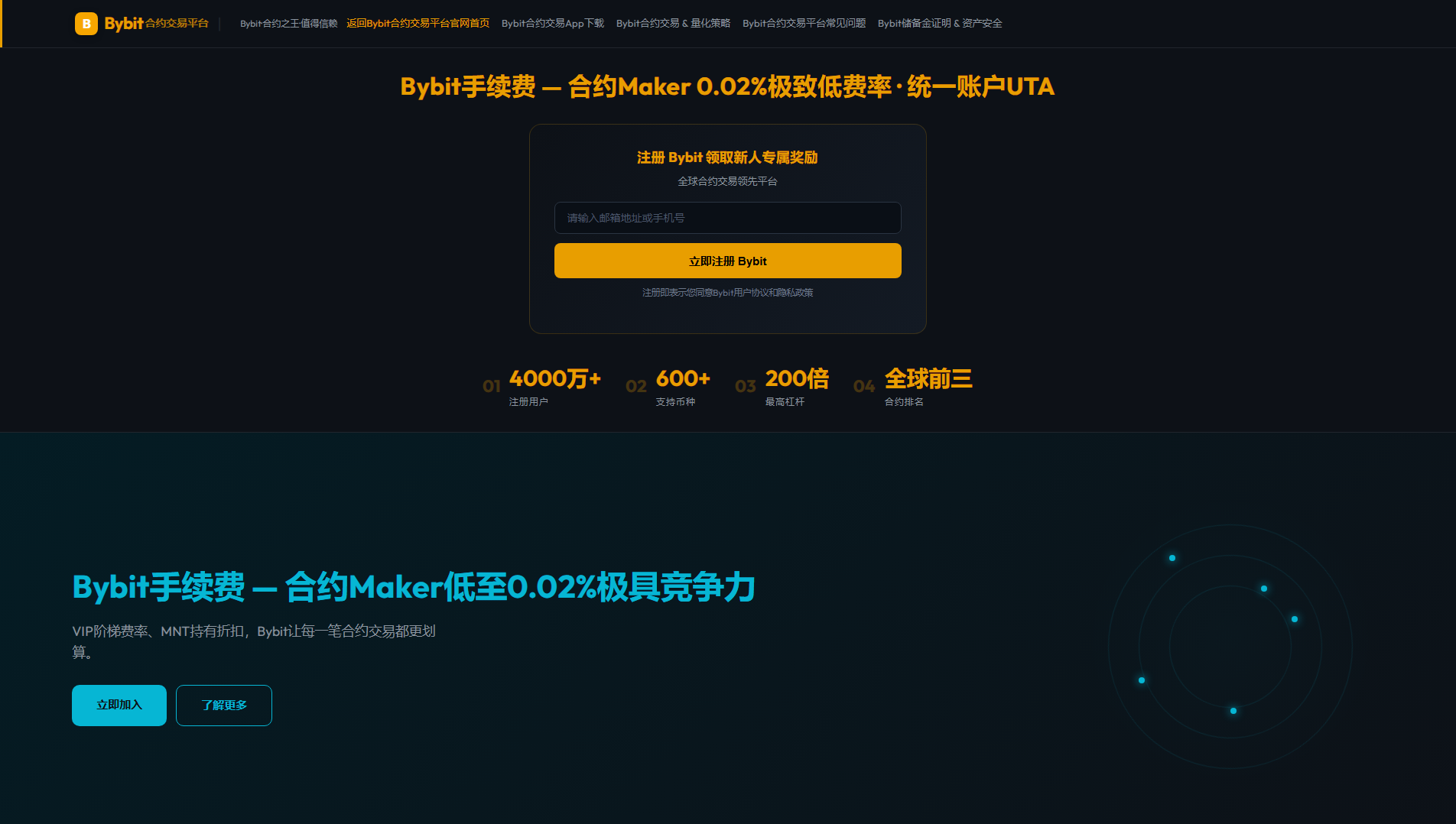 Stored capture of bybit-op.com.cn