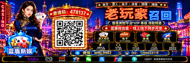 横2