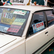 Photo Album 1 00000205
