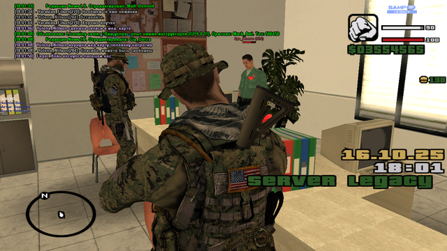 sa-mp-279.png
