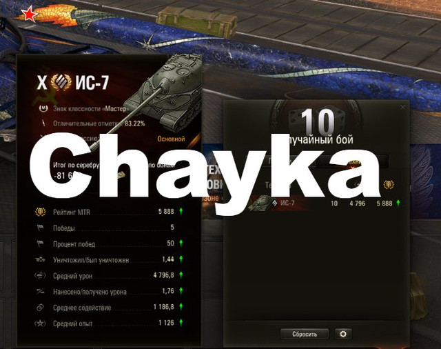 Снимок экрана (1360)