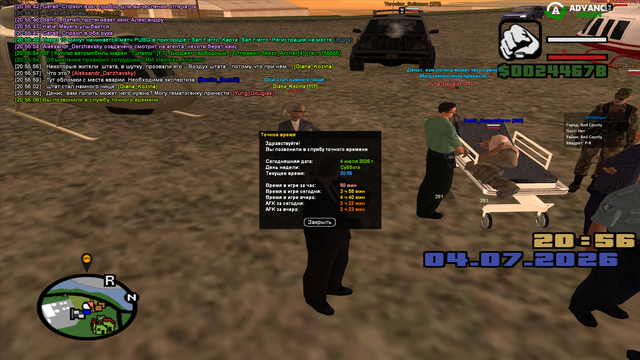 sa mp 093.png