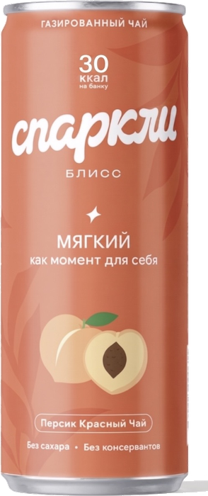 Спаркли Блисс Персик Красный Чай