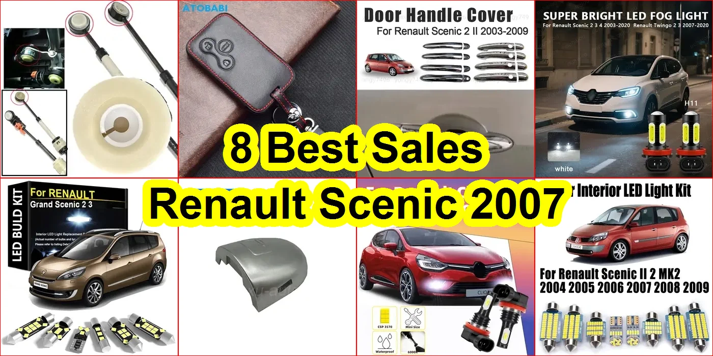 雷諾風景 2007 評價