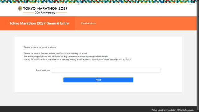 東京馬拉松 2027 報名 Email Address 欄位截圖