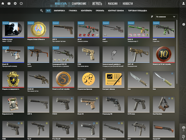 Screenshot-1.png